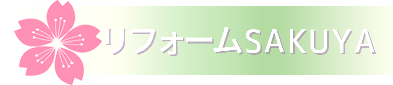 reform sakuya